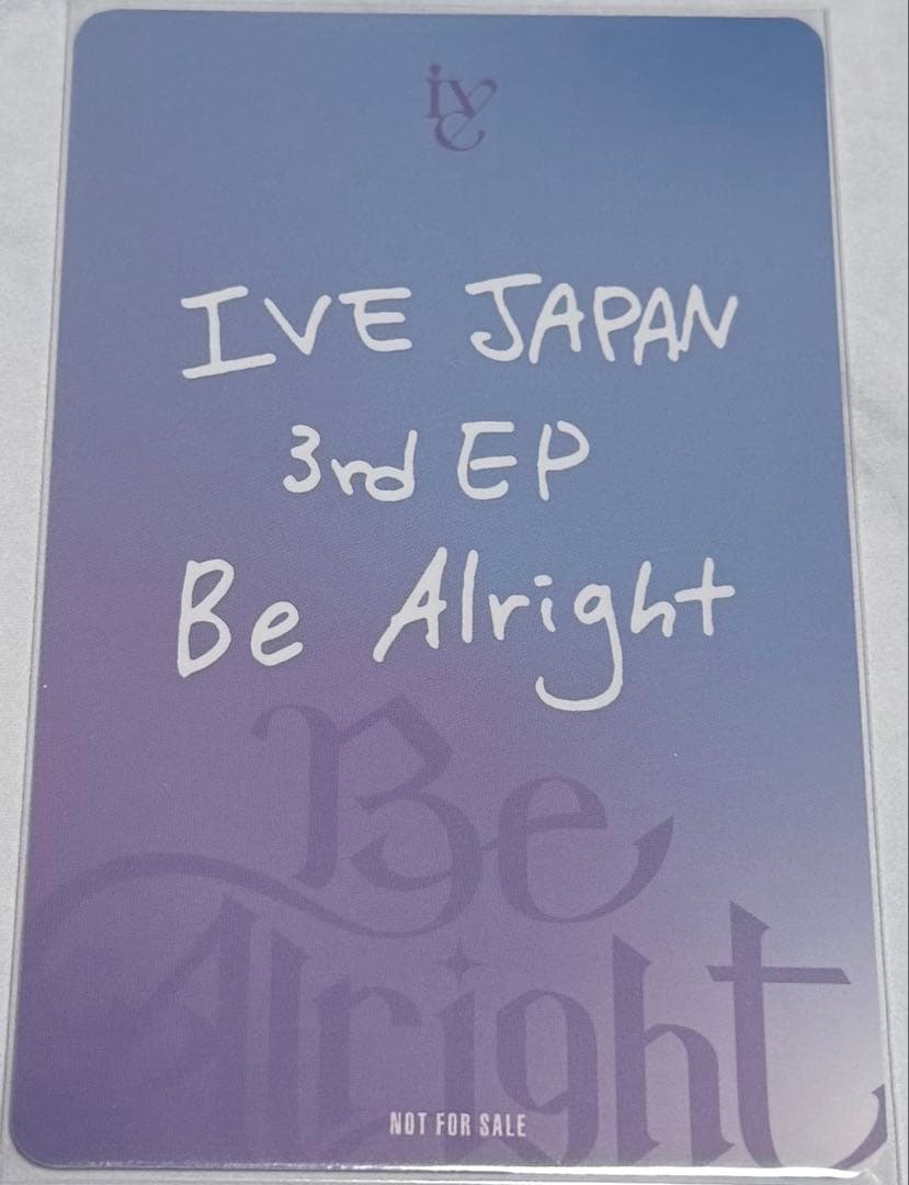 IVE Be Alright 東京 9/23 会場限定 特典 トレカ ウォニョン - メルカリ