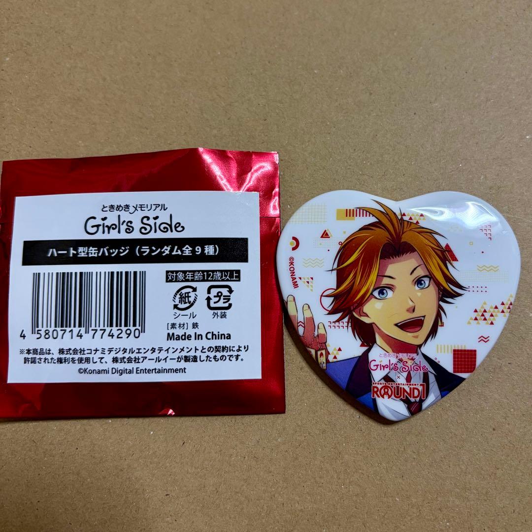 ときメモGS♡ラウンドワンコラボ ハート形缶バッジ 新名旬平 - メルカリ