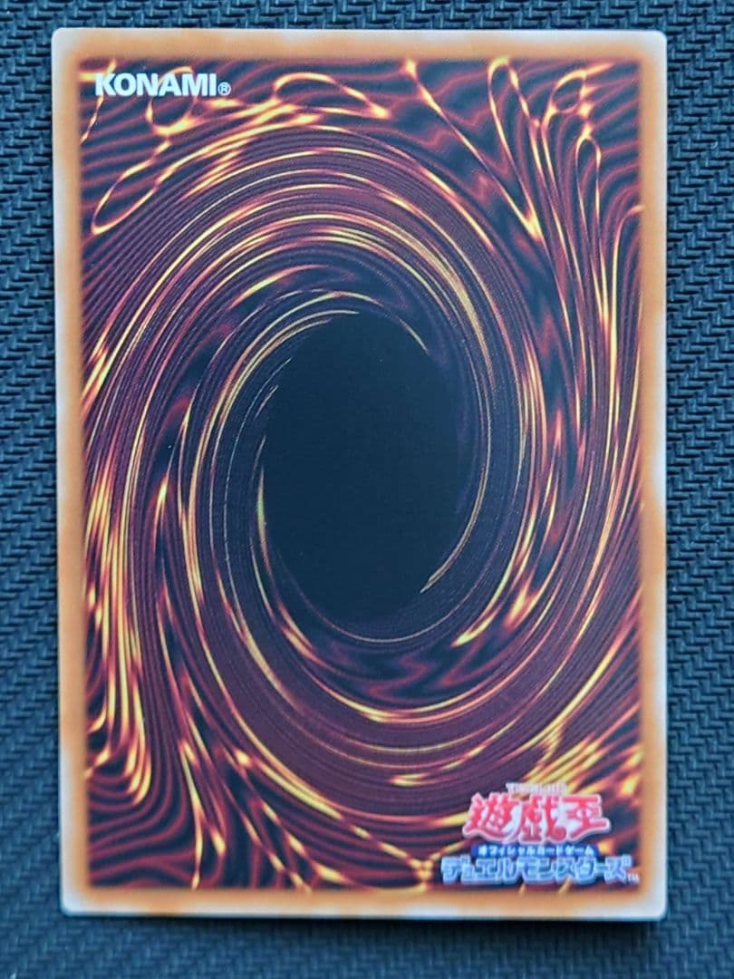 遊戯王 閃刀機ホーネットビット シークレット