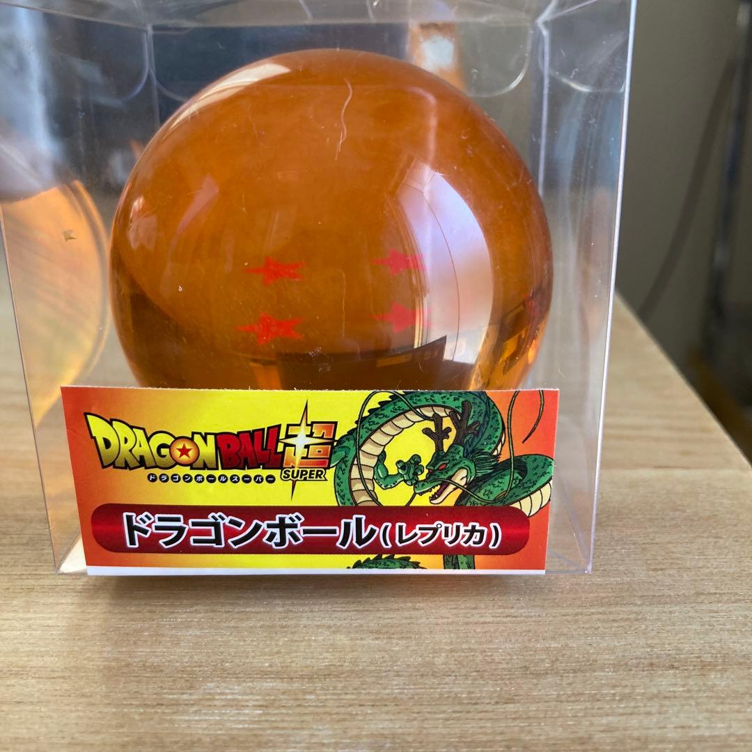 ドラゴンボール超ドラゴンボールレプリカ四星球新品未開封 - メルカリ