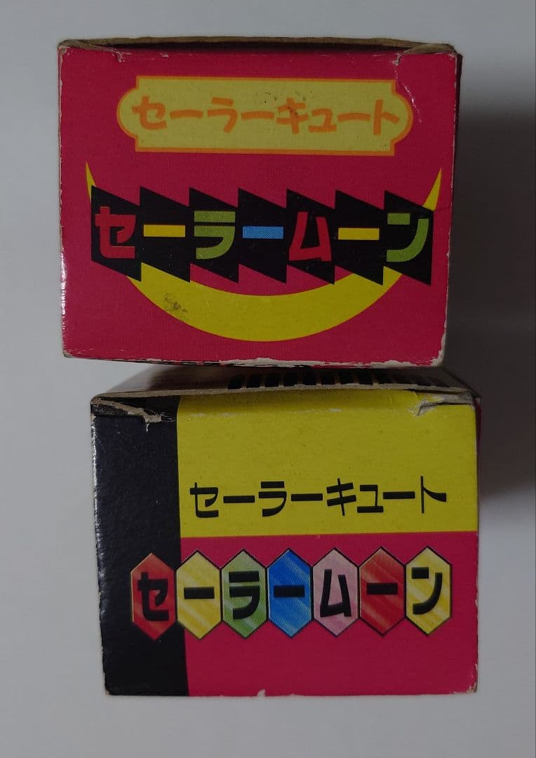 セーラームーン 　セーラーキュートフィギュア 11個　バンダイ