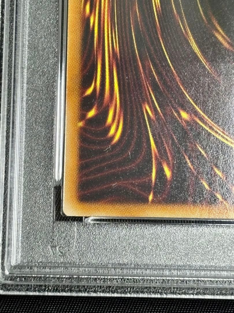 遊戯王 パワーツールドラゴン エンシェントフェアリードラゴン psa10 旧レリ