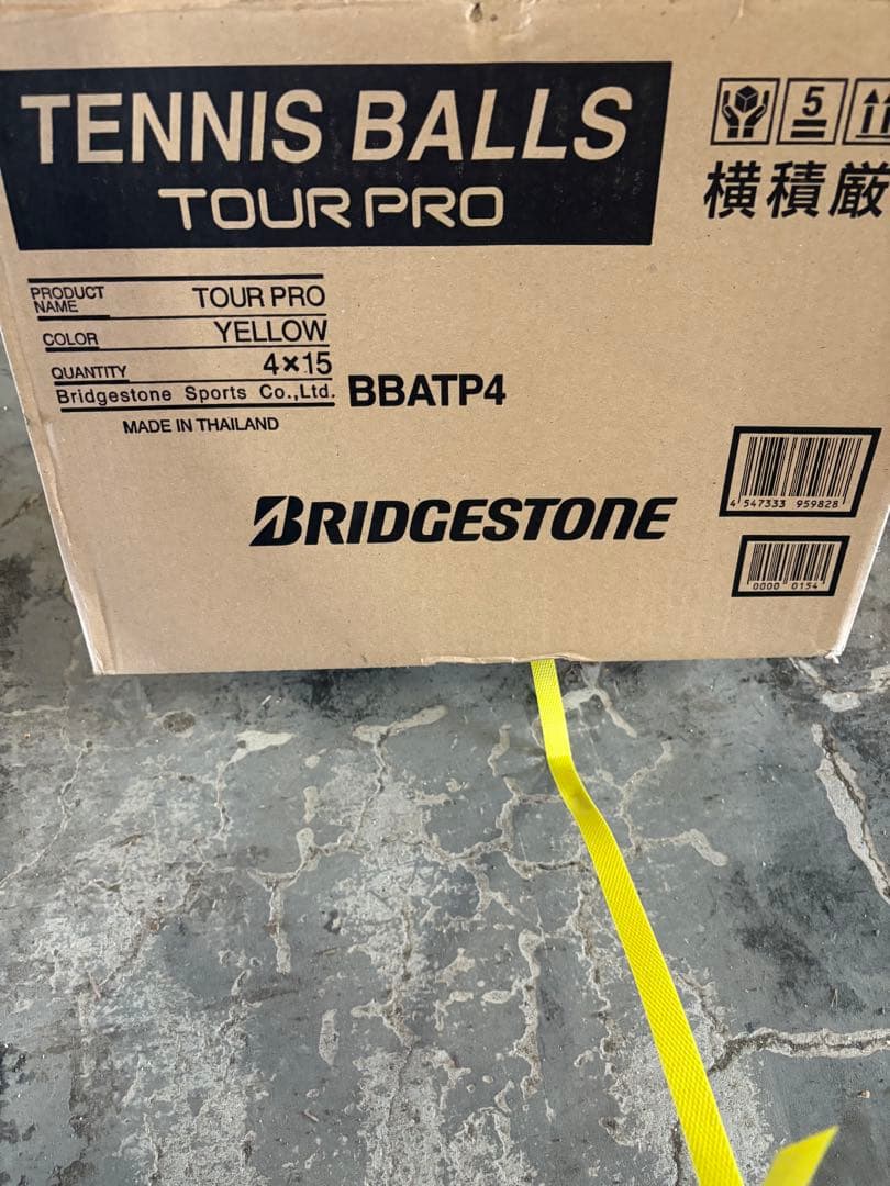 ブリヂストン　テニスボール　ツアープロ BRIDGESTONE（ブリヂストン） ツアープロ 増量BOX 4球×17缶(＋2缶増量