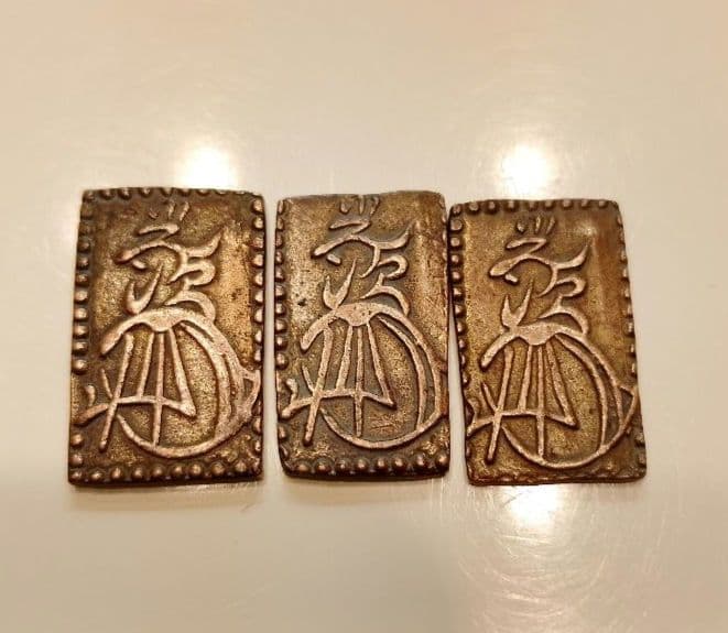 遺品整理 明治二分金3枚セット 明治二分判金 （1枚） - 三宝堂オンラインショップ