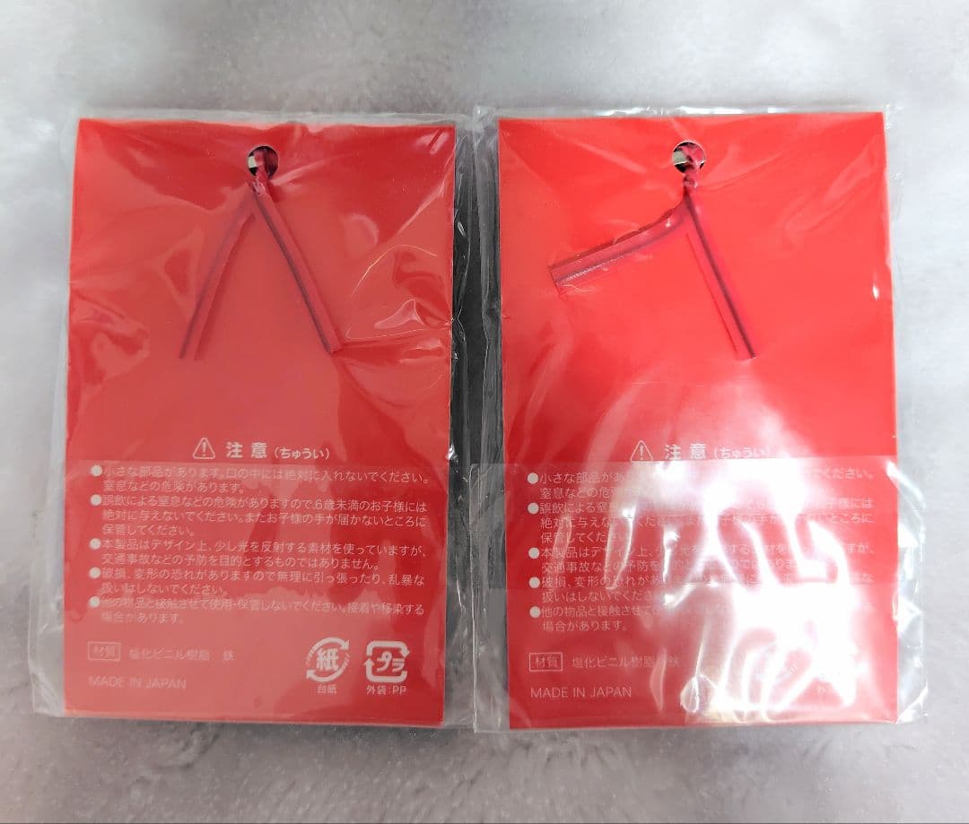 米津玄師 NINMALIキーホルダーセット RESCUE