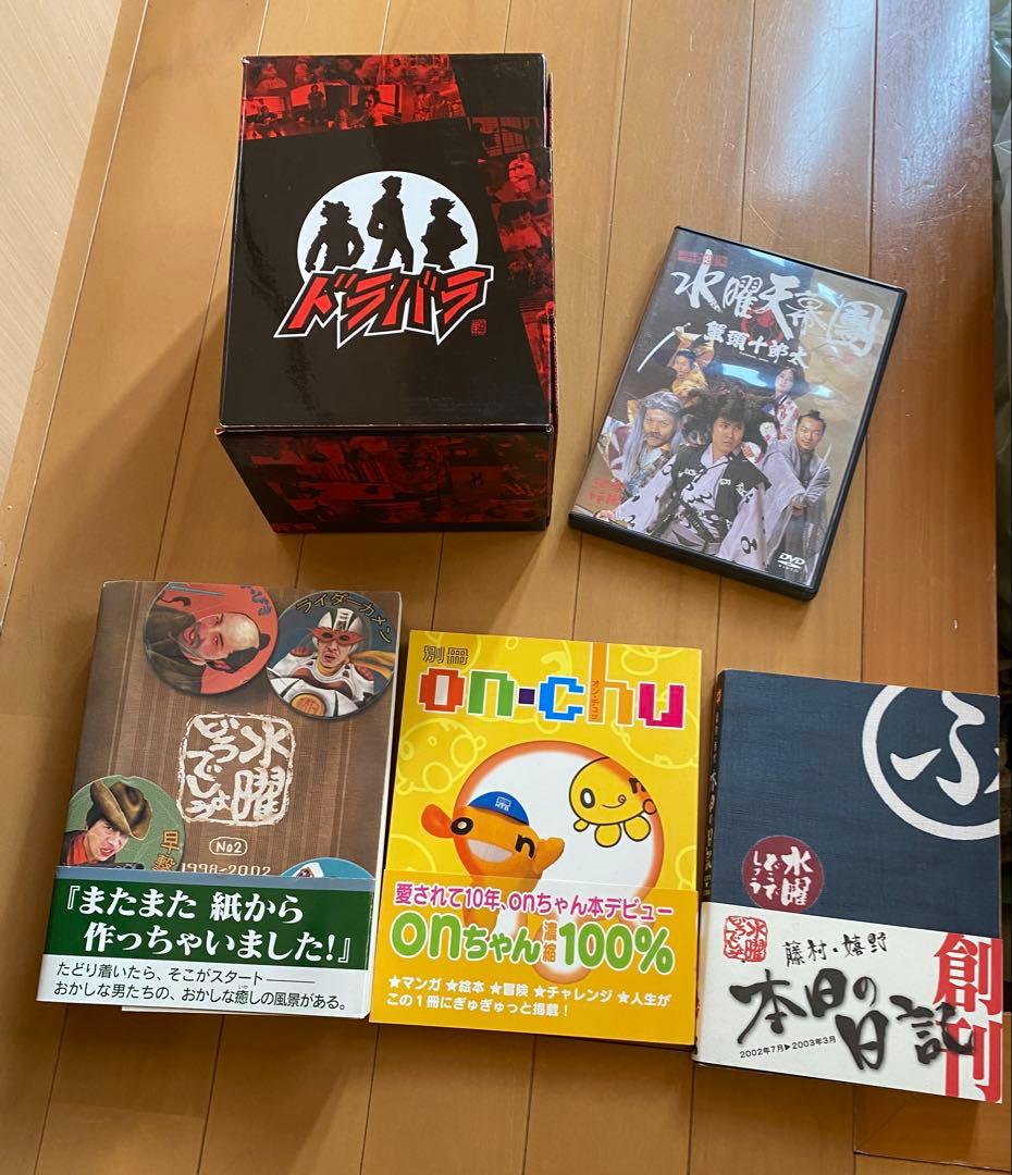 水曜どうでしょう 関連 DVD・書籍 まとめ売りセット 隔週刊 水曜どうでしょうDVDコレクション｜定期購読で送料無料