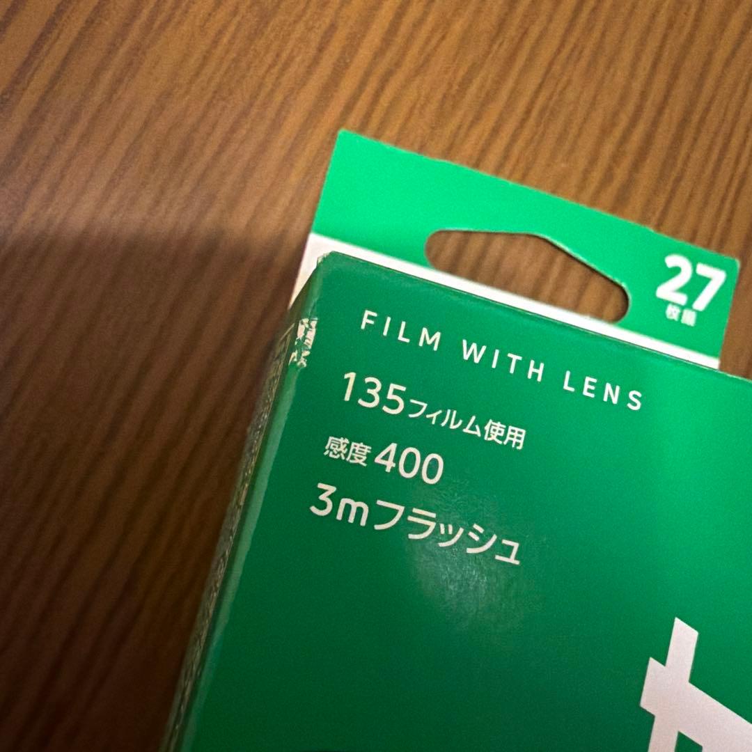 富士フイルム 写ルンです 27枚撮 2027-05期限 【未開封】 - メルカリ