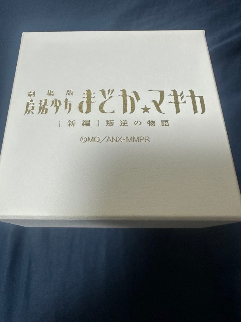 アルティメットまどか モデル 腕時計 魔法少女まどか☆マギカ