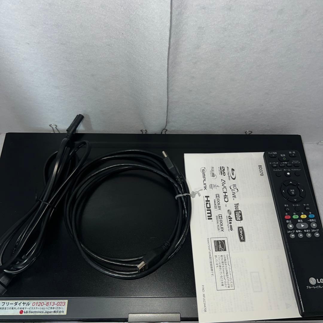Blu-rayプレイヤー LG BD370 完動品