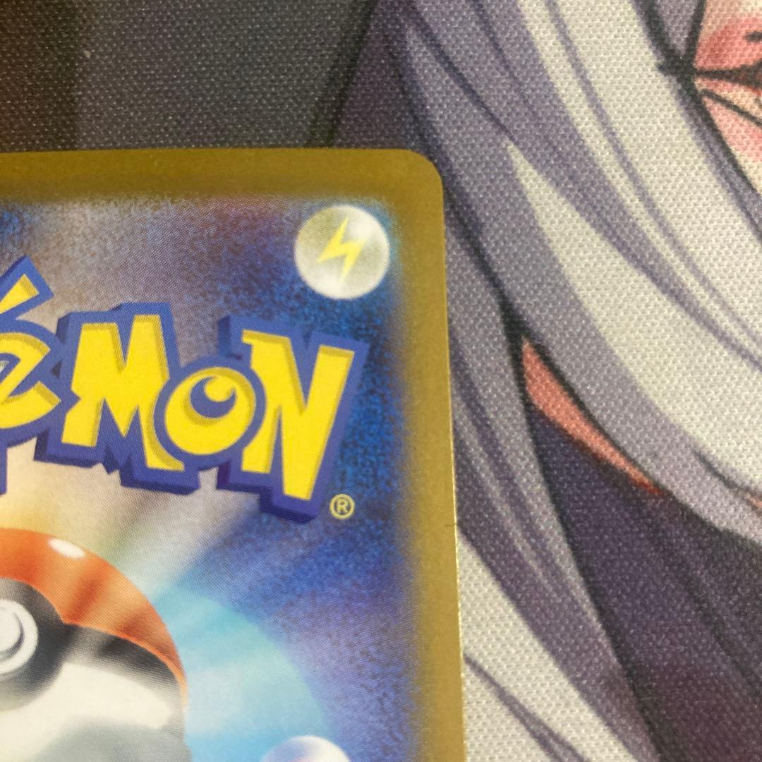 タ*カ様 メガリザードンX ex MUR 116/080 M2