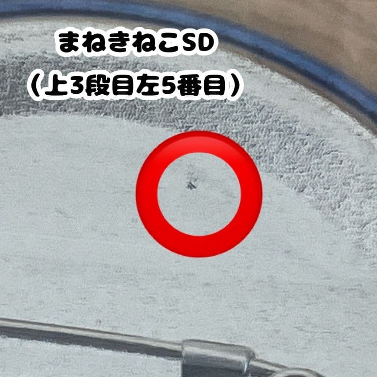 さんちゃんく ルザク 缶バッジ 22点セット