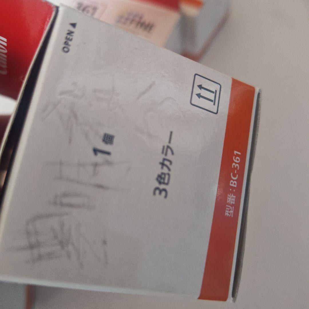 期限切れなどCanon インク 8個セット BC-360BK+361CL - メルカリ