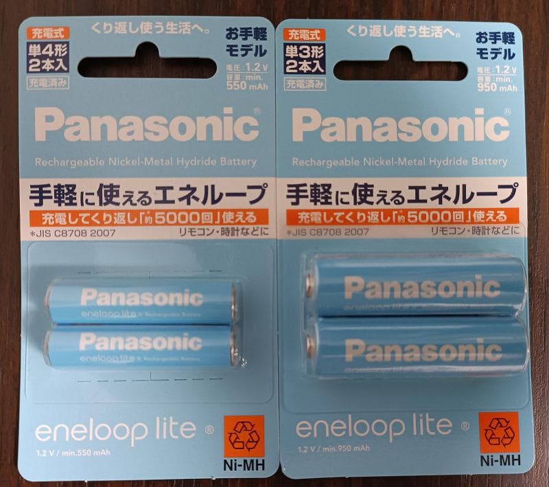 Panasonic エネループライト BK-3LCC/2 BK-4LCC/2 Amazon | パナソニック エネループ 単3形充電池 2本パック お手軽