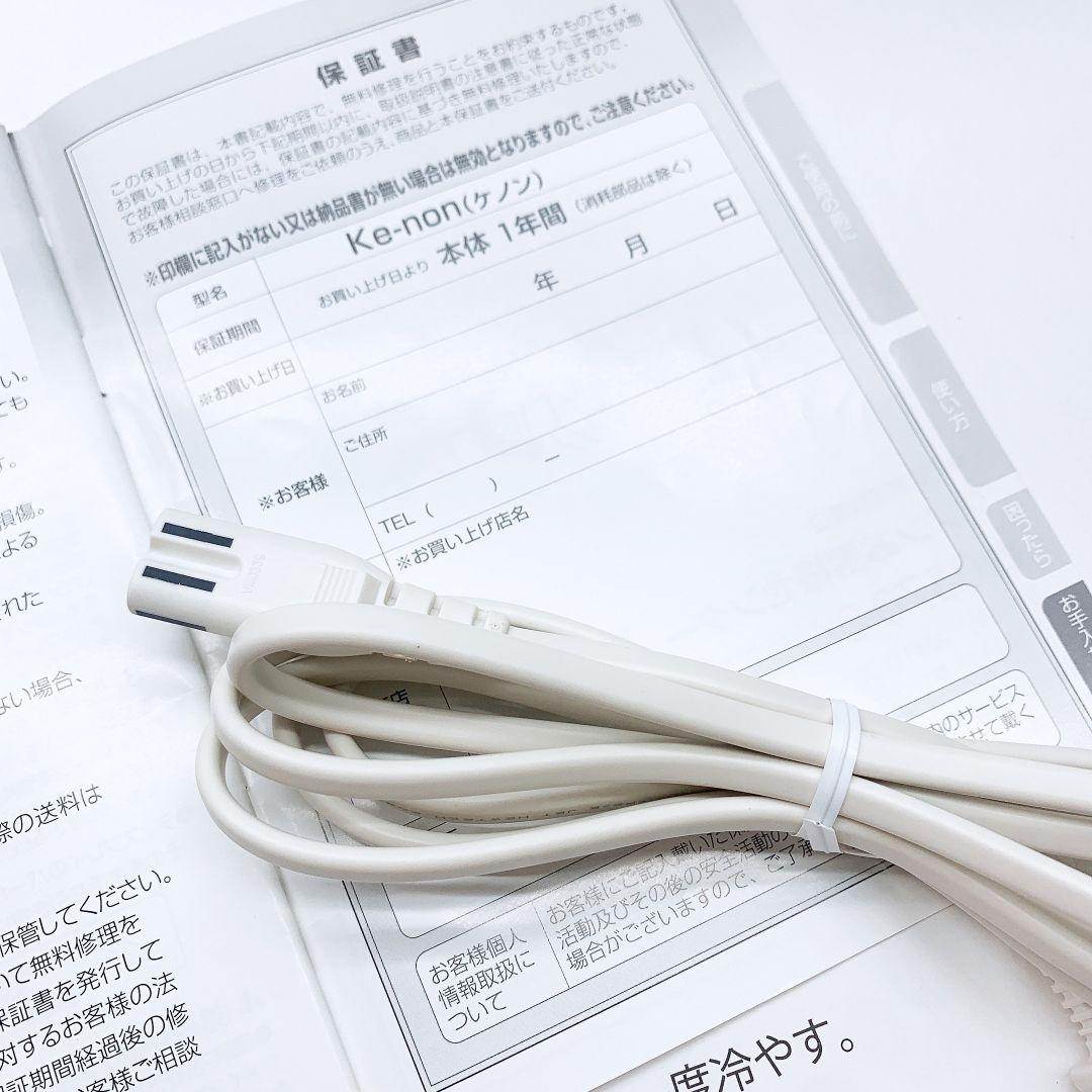 《ほぼ未使用⭐️眉毛脱毛器付き》 ケノン ver 7.2 カートリッジ２つ付き