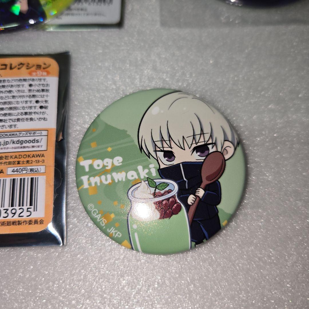 呪術廻戦 缶バッジセット 狗巻棘 - メルカリ
