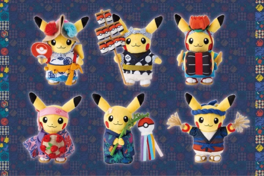 ポケモンセンタートウホク ピカチュウ ぬいぐるみ 6点セット