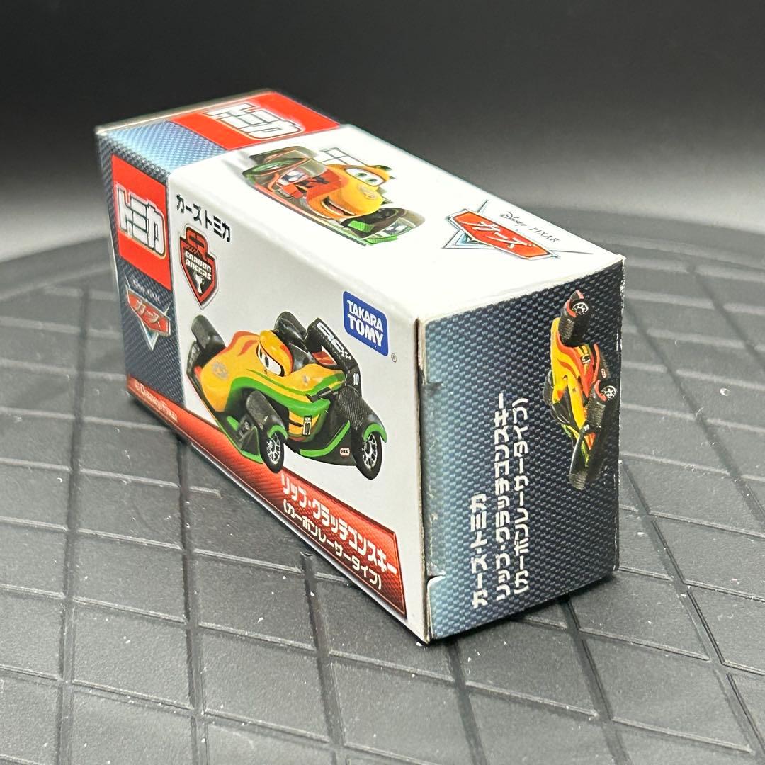 Ca48】トミカ カーズ リップ・クラッチゴンスキー カーボンレーサー
