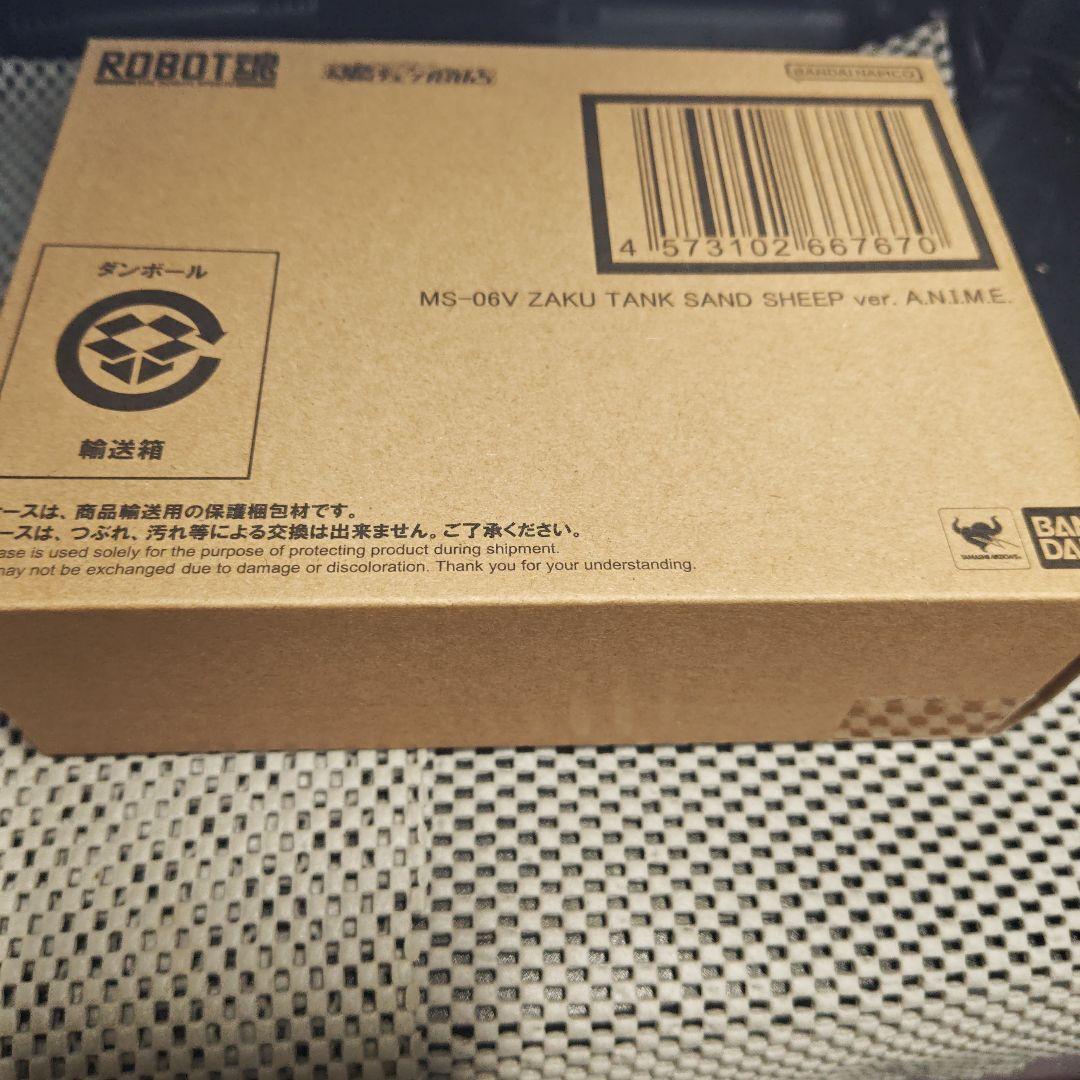 Robot魂MS-06V ザクタンクサンドシープ