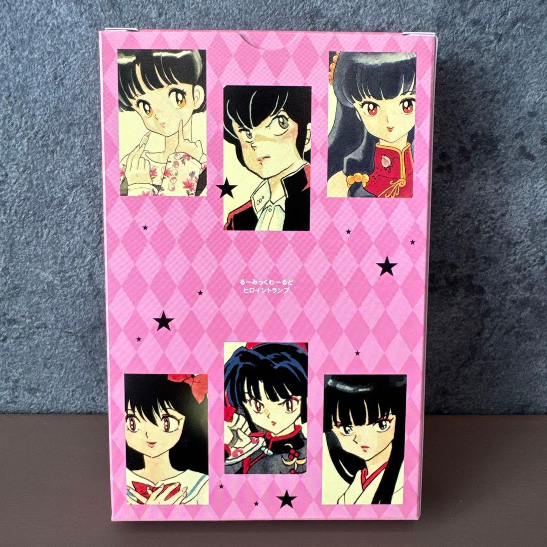 高橋留美子 るーみっくわーるど ヒロイントランプ 新品未開封 1112