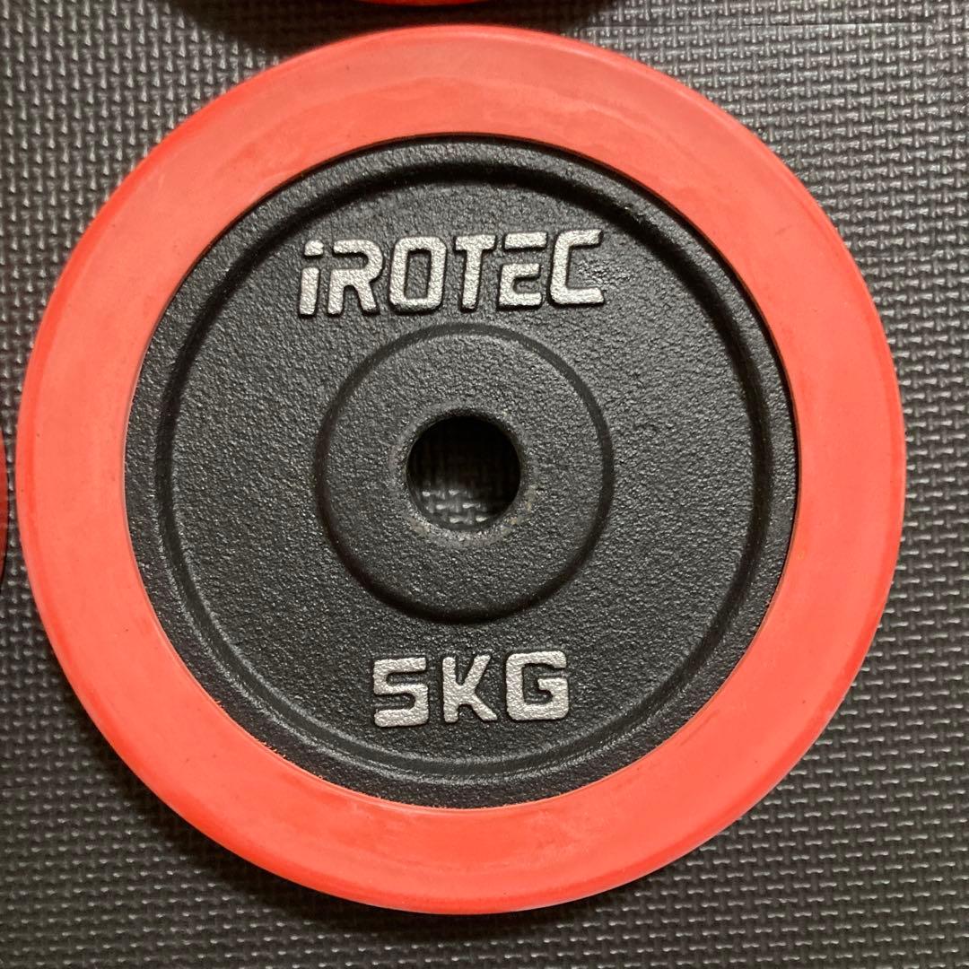 iROTEC 5kg ダンベルプレート 4枚セット - メルカリ
