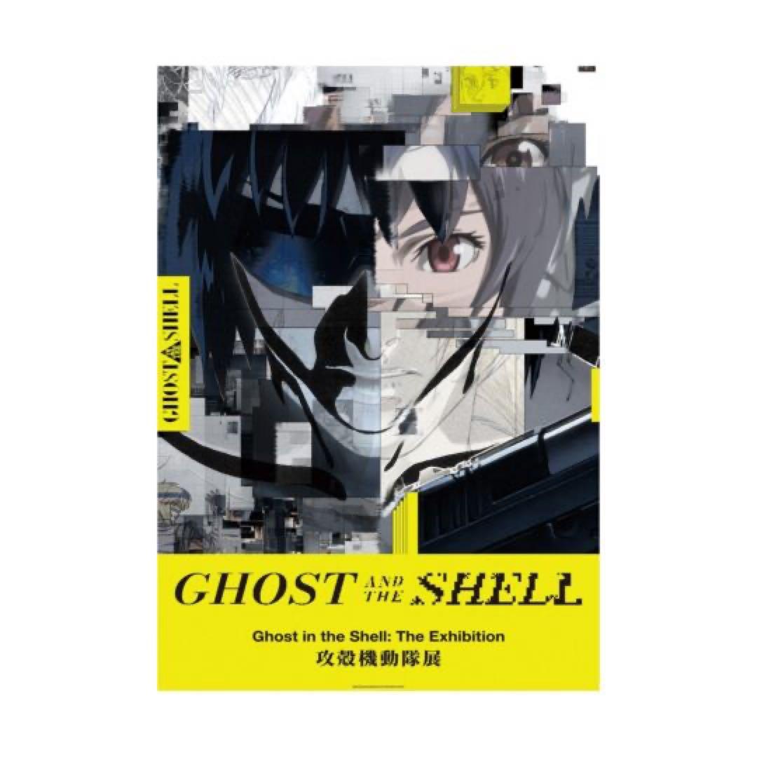 11枚セット 攻殻機動隊 ポスター セット GHOST IN THE SHELL