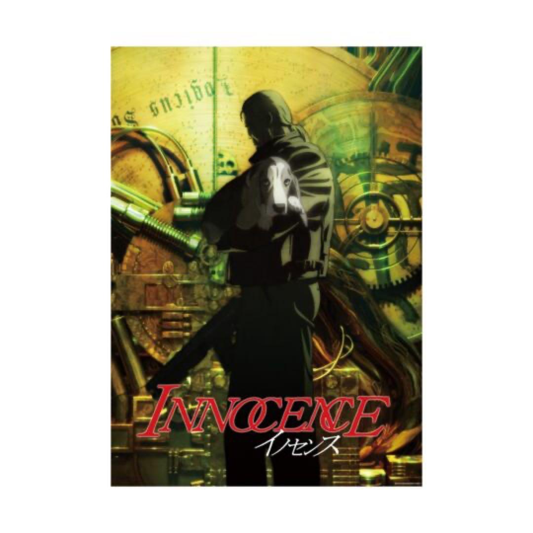 11枚セット 攻殻機動隊 ポスター セット GHOST IN THE SHELL