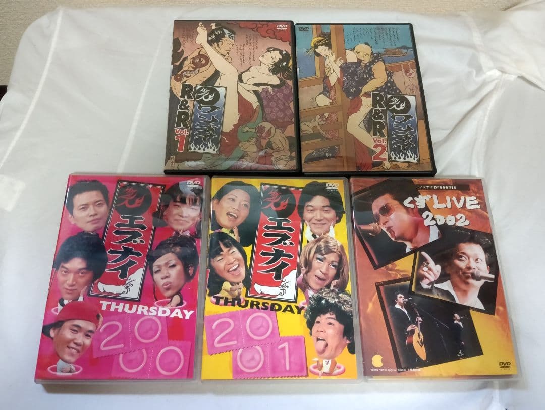 ワンナイR＆R、THURSDAY、エブナイなど　DVD 10本セット