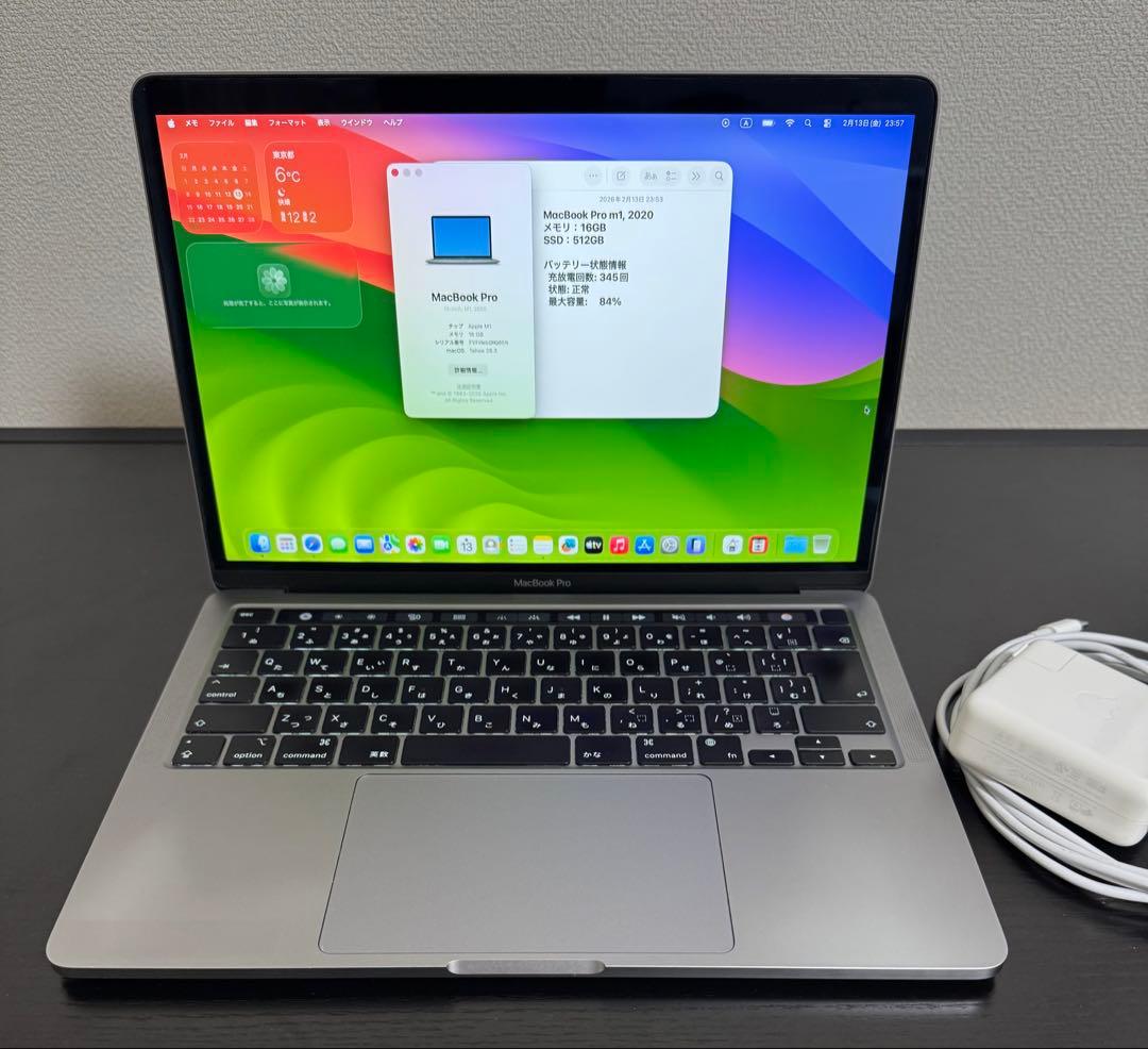 MacBook Pro M1 16GB 512GB バッテリ84% 充放電345 Amazon.com: Apple 2021 MacBook Pro M1 Pro chip (14-inch, 16GB RAM
