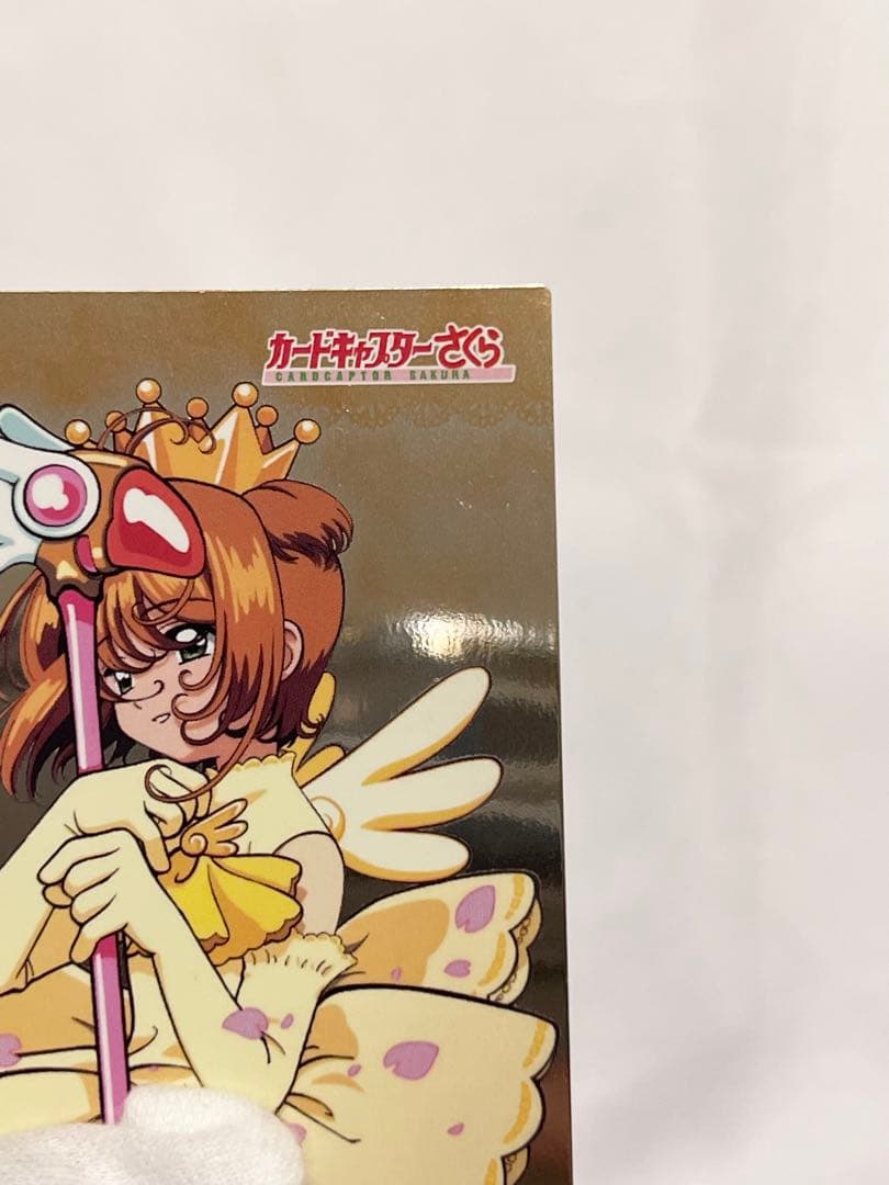 カードキャプターさくら トレーディングコレクション 【SP28】