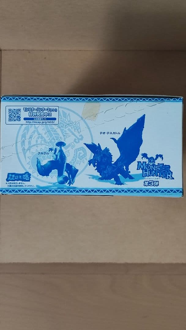 超造形魂モンスターハンター　第3弾