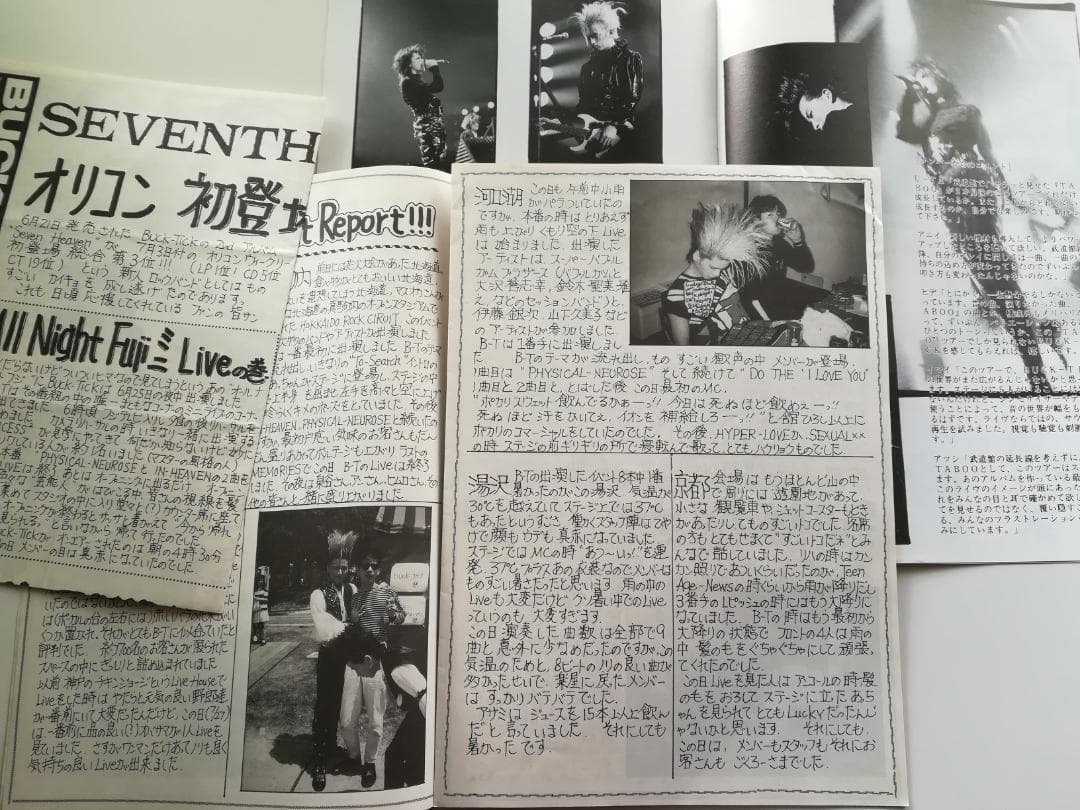 希少 レア◆BUCK-TICK 旧ファンクラブ会報＋＠セット①