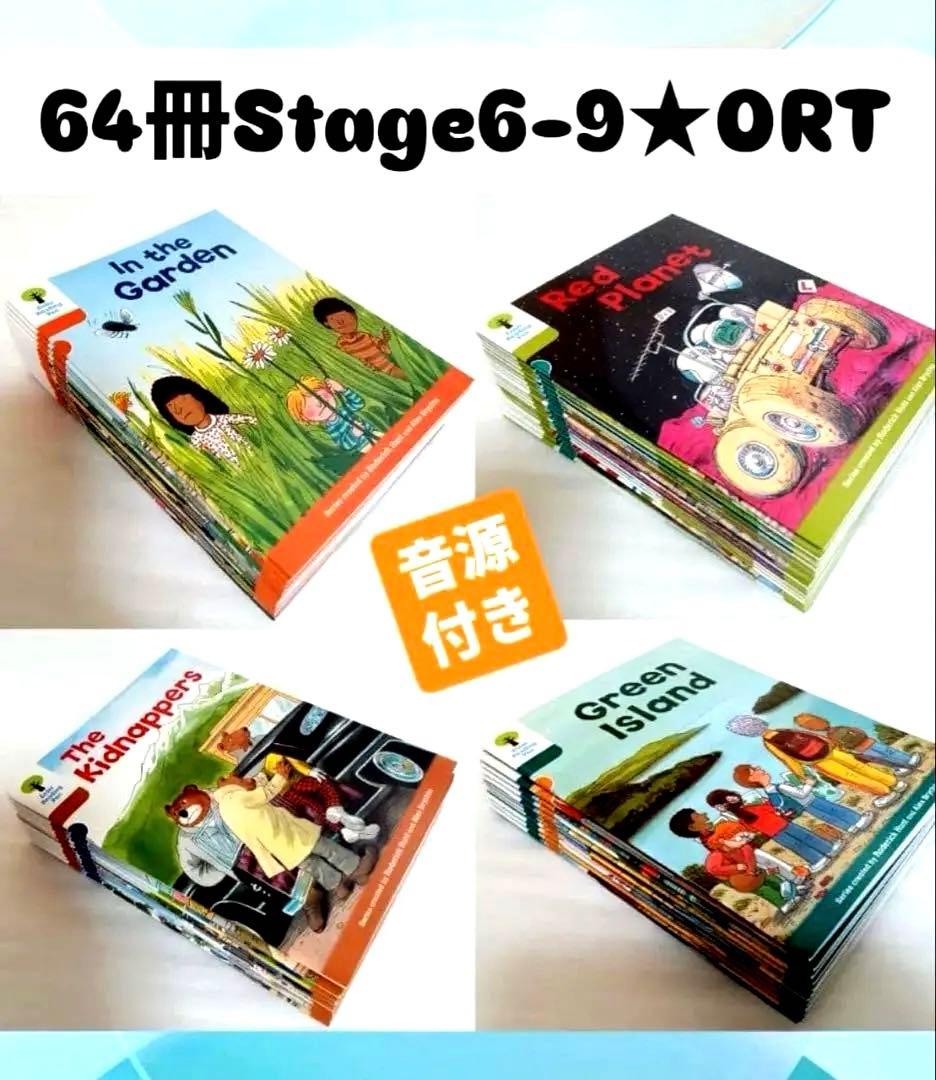 新春セール64冊stage6-9☆Oxford Reading Tree - メルカリ
