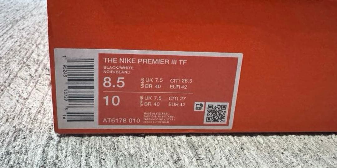 NIKE PREMIER 3 TF 26.5cm ナイキプレミア