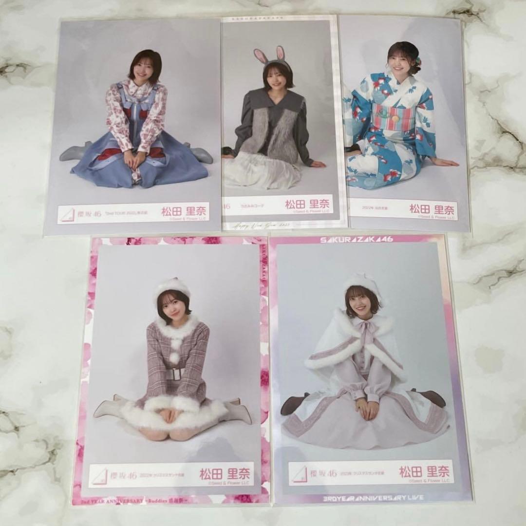 松田里奈 櫻坂 生写真 まとめ売り - メルカリ
