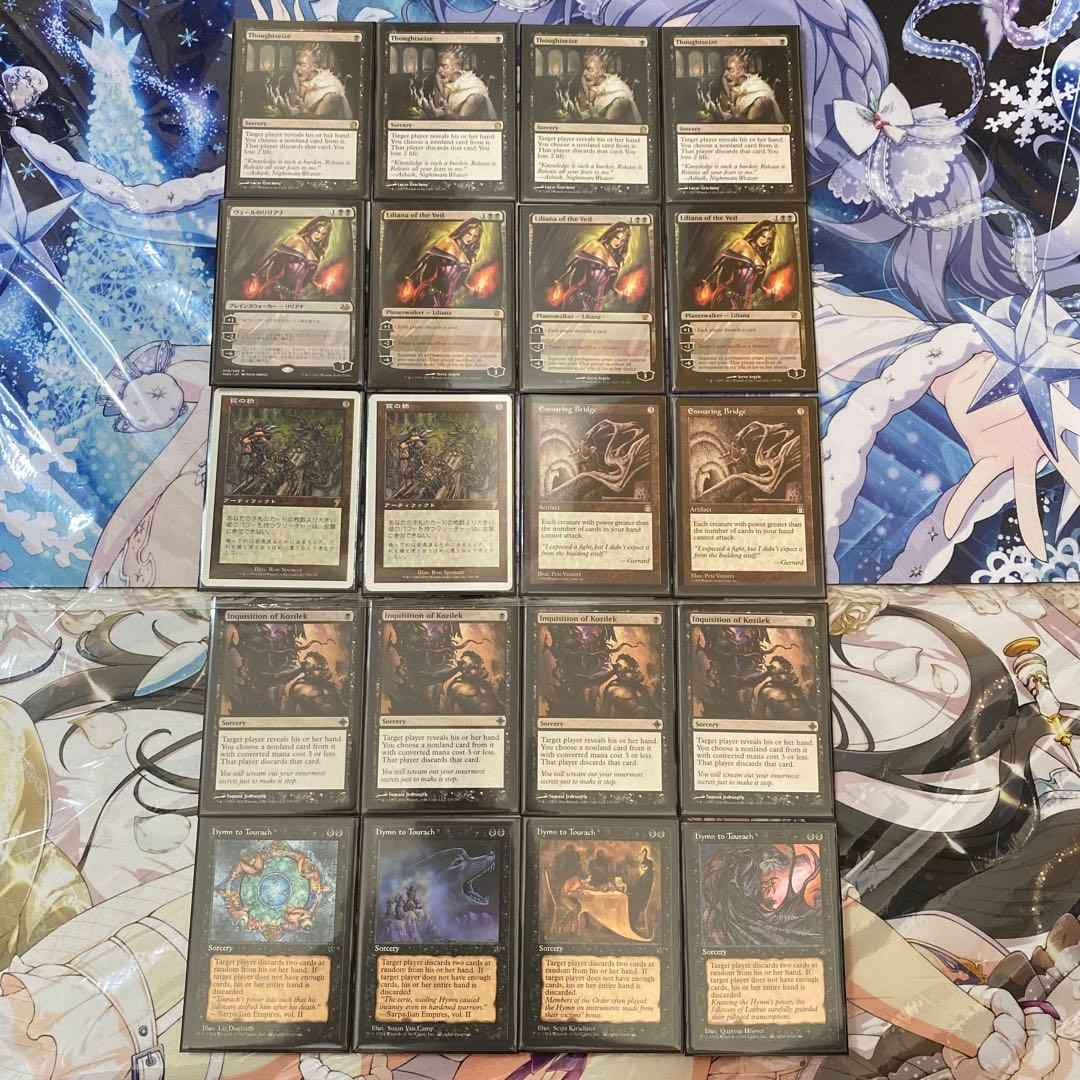 MTG メガハンデス　デッキ　※デッキパーツ付き