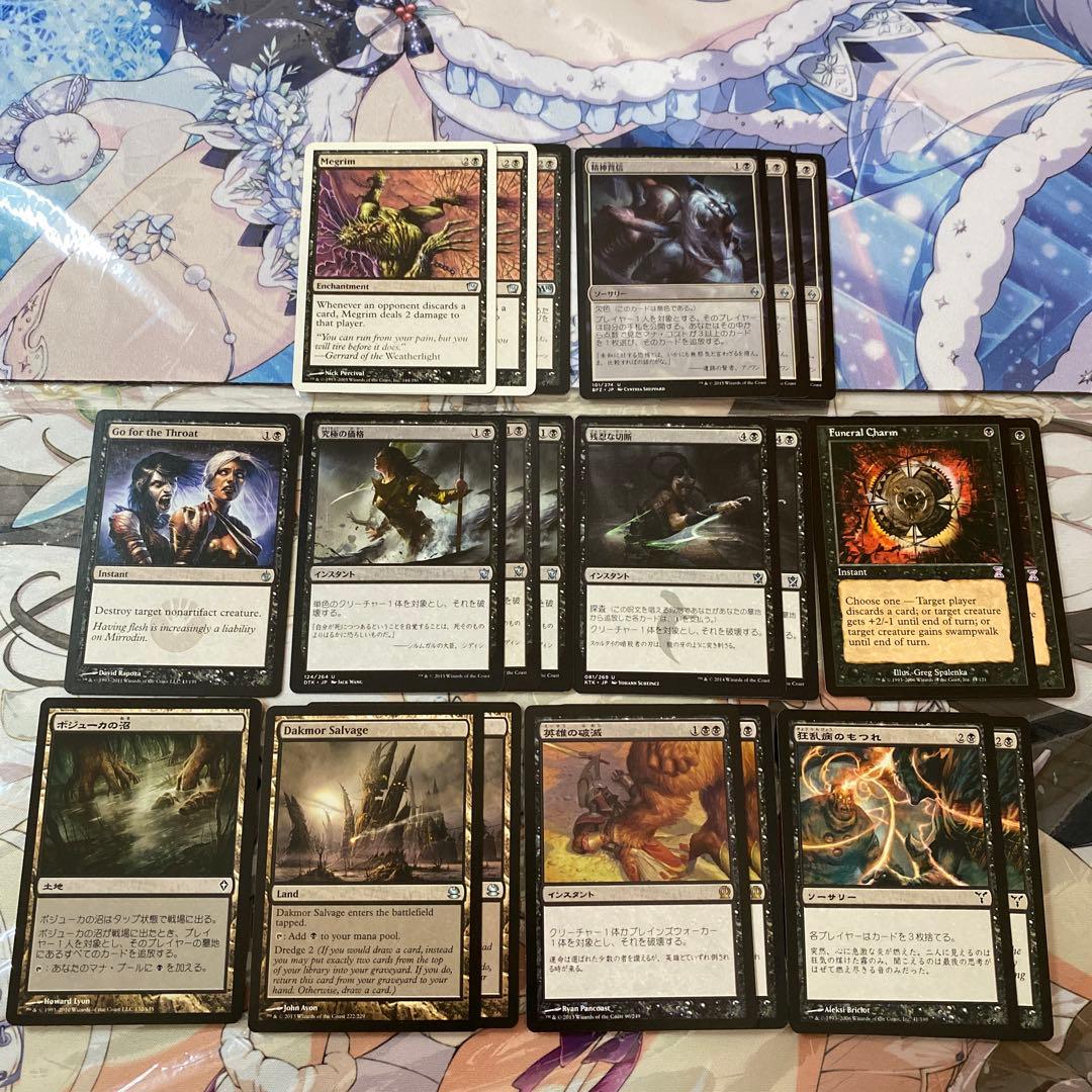 MTG メガハンデス　デッキ　※デッキパーツ付き