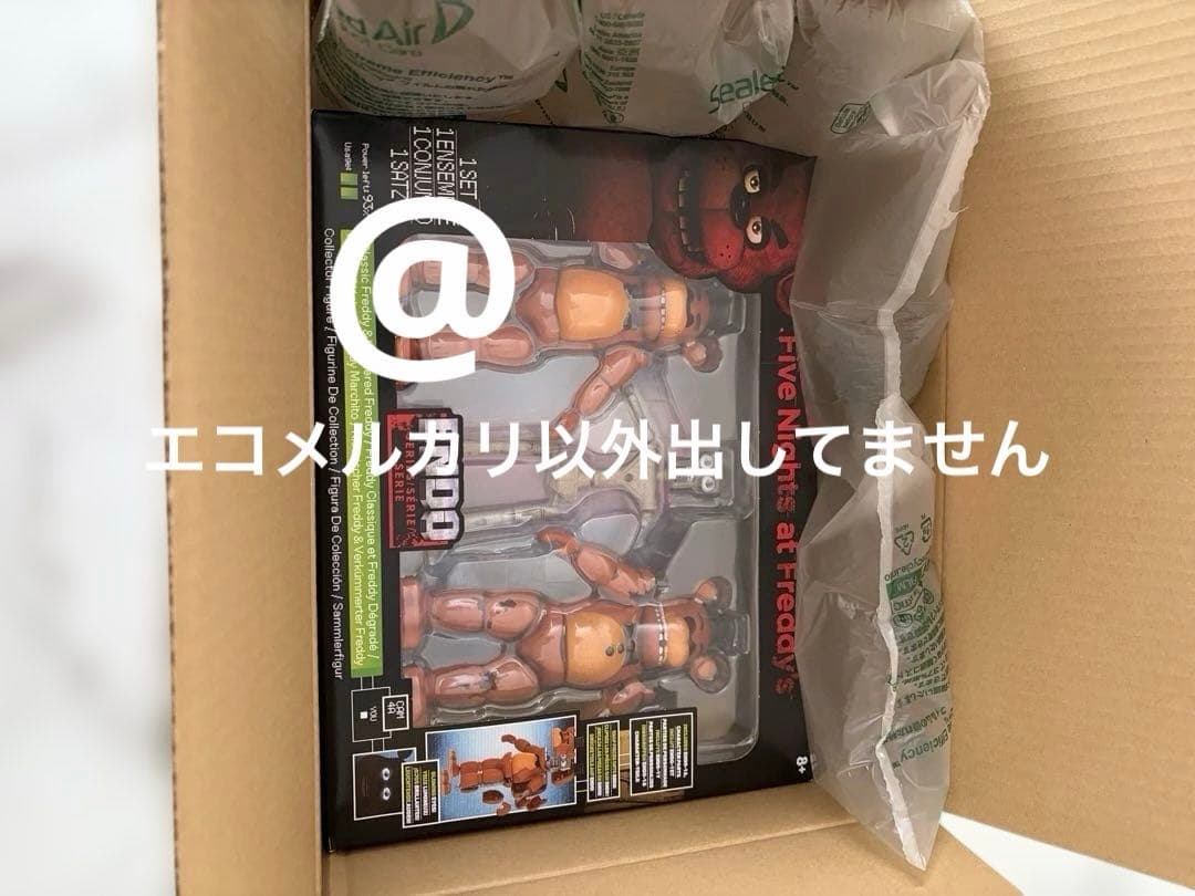 Five Nights at Freddy's 着せ替えアクションフィギュア