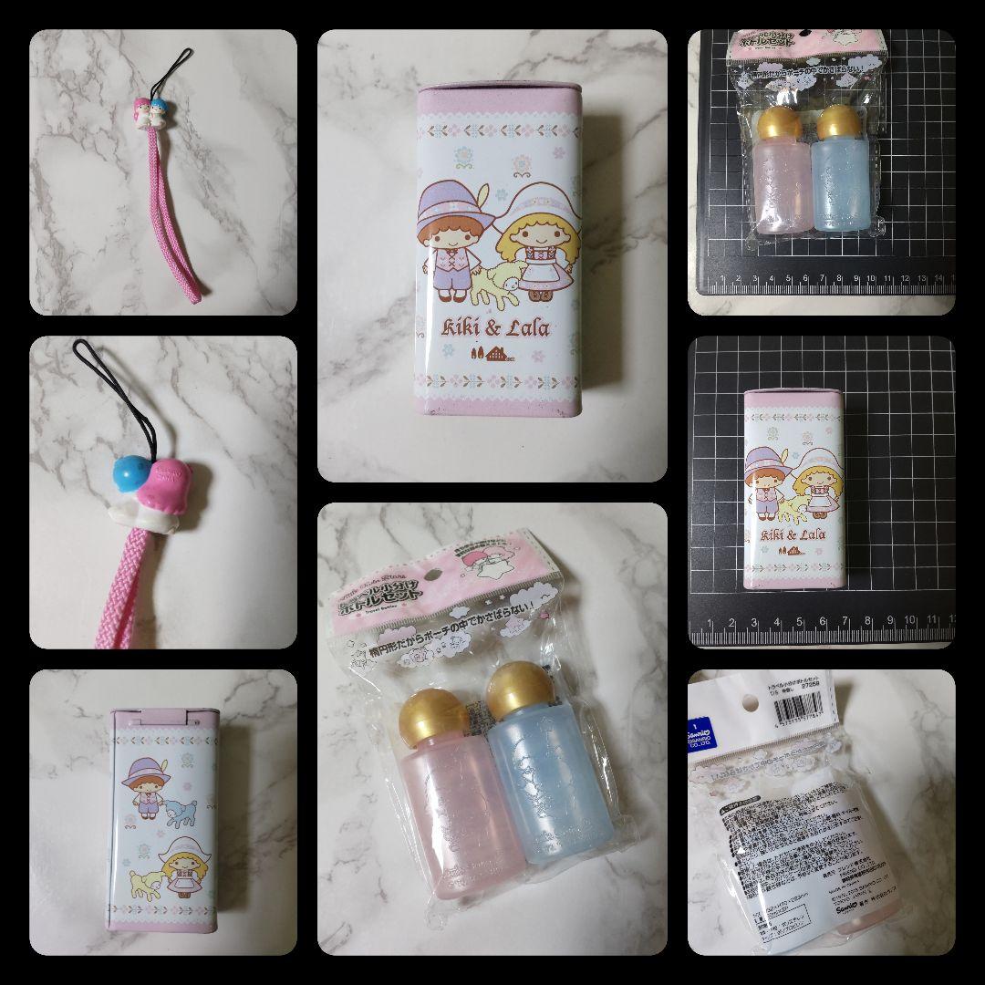 【ジャンク品あり】【生産終了】Little Twin Stars・キキララ