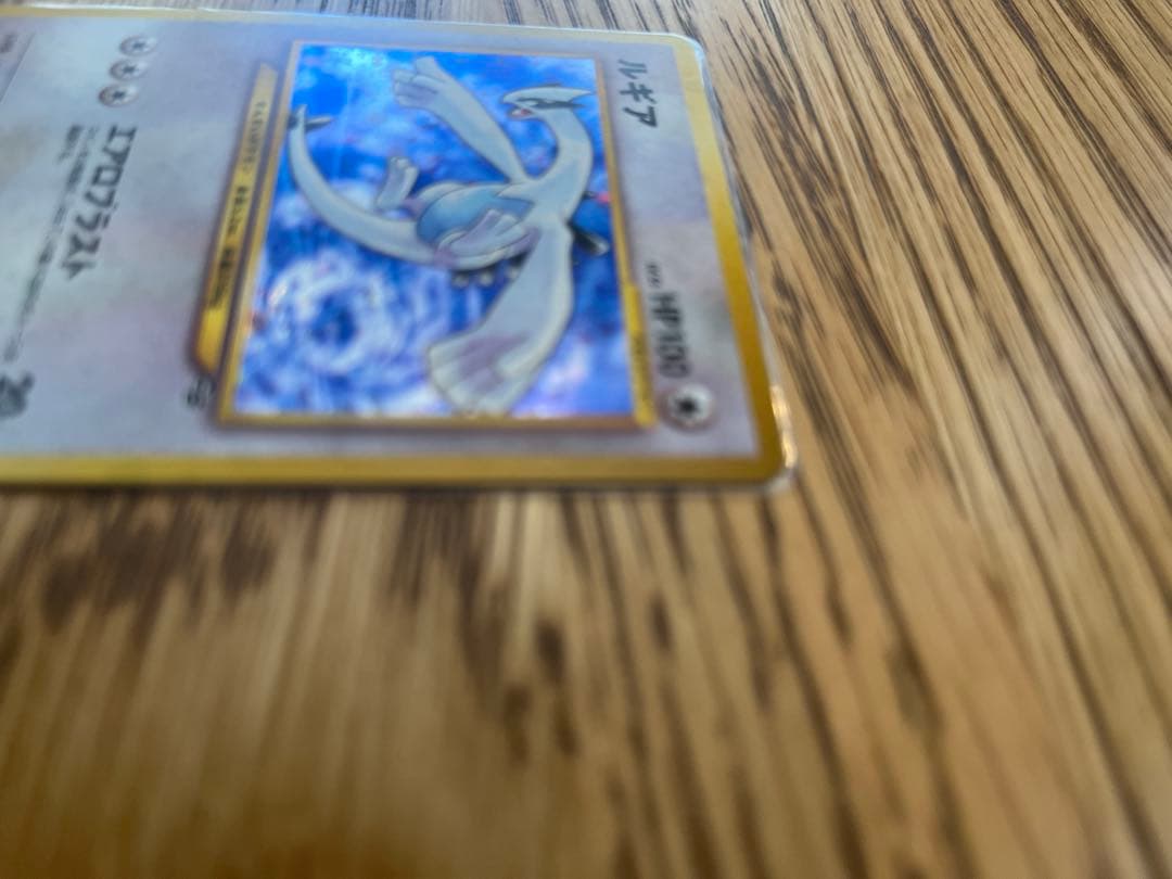 ポケモンカード 旧裏 ルギア GB 渦巻きホロ有
