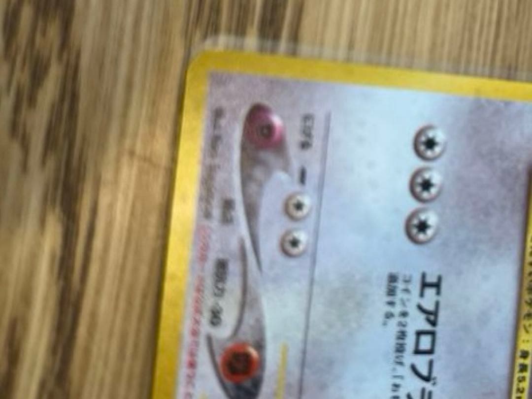 ポケモンカード 旧裏 ルギア GB 渦巻きホロ有