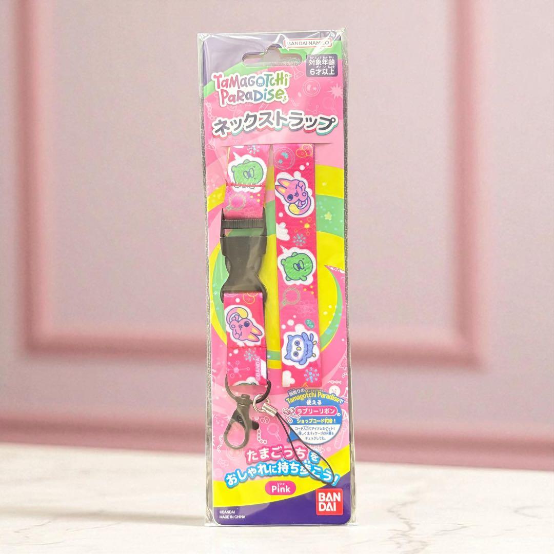 たまごっち パラダイス ピンク ランド & ネックストラップ 新品 未開封