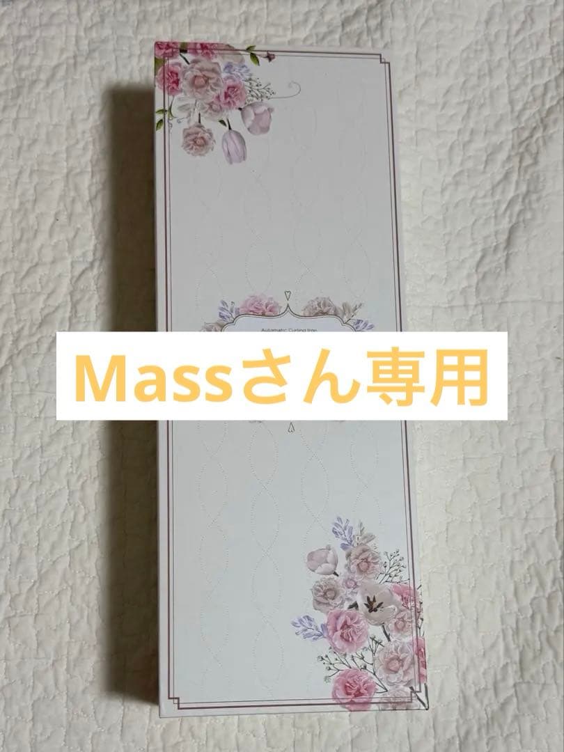 KINUJO Spin & Curl 自動巻きカールアイロン KINUJO spin & curl｜簡単操作の自動巻きアイロン。カールアイロンが