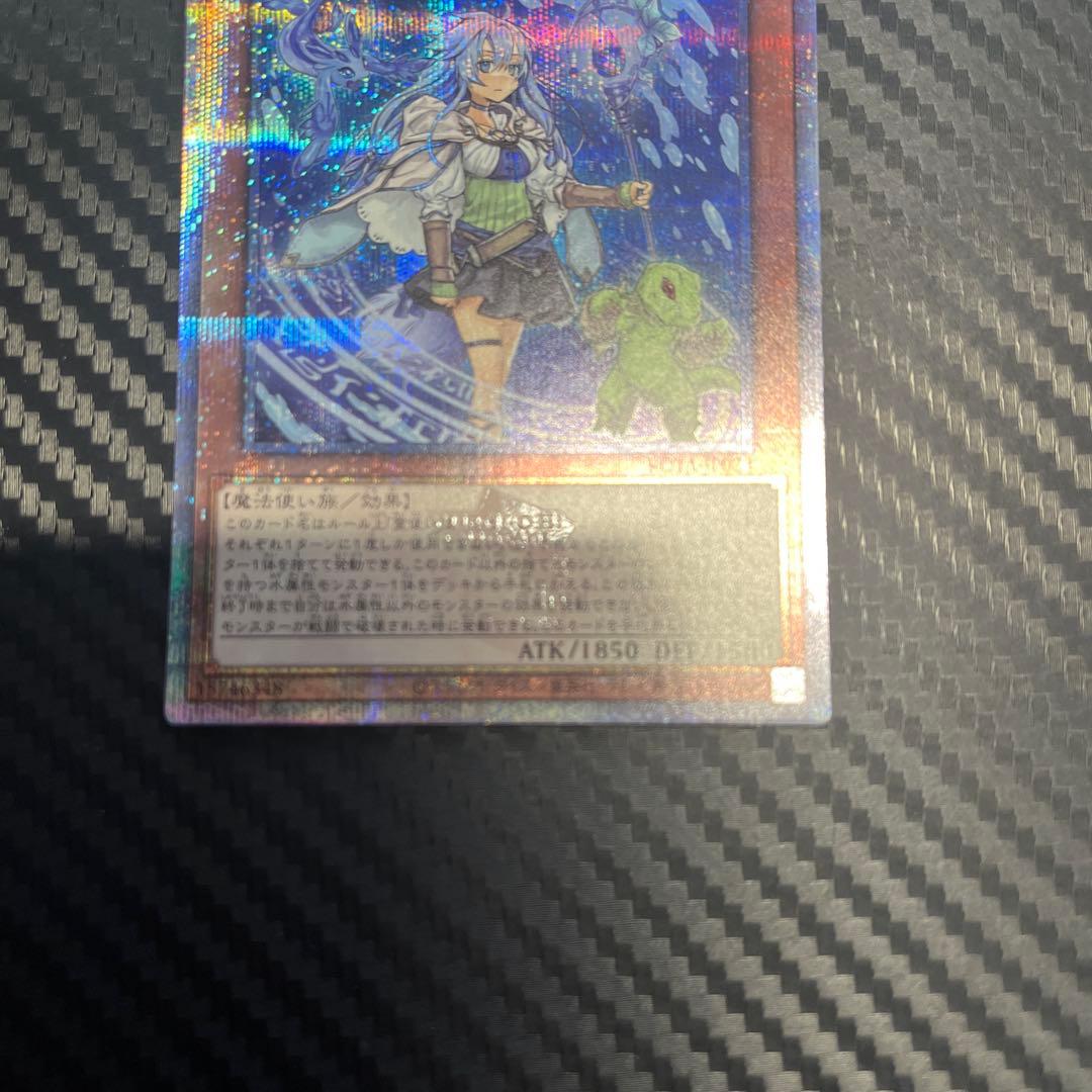 遊戯王 水霊媒師エリア 25th クオシク - メルカリ