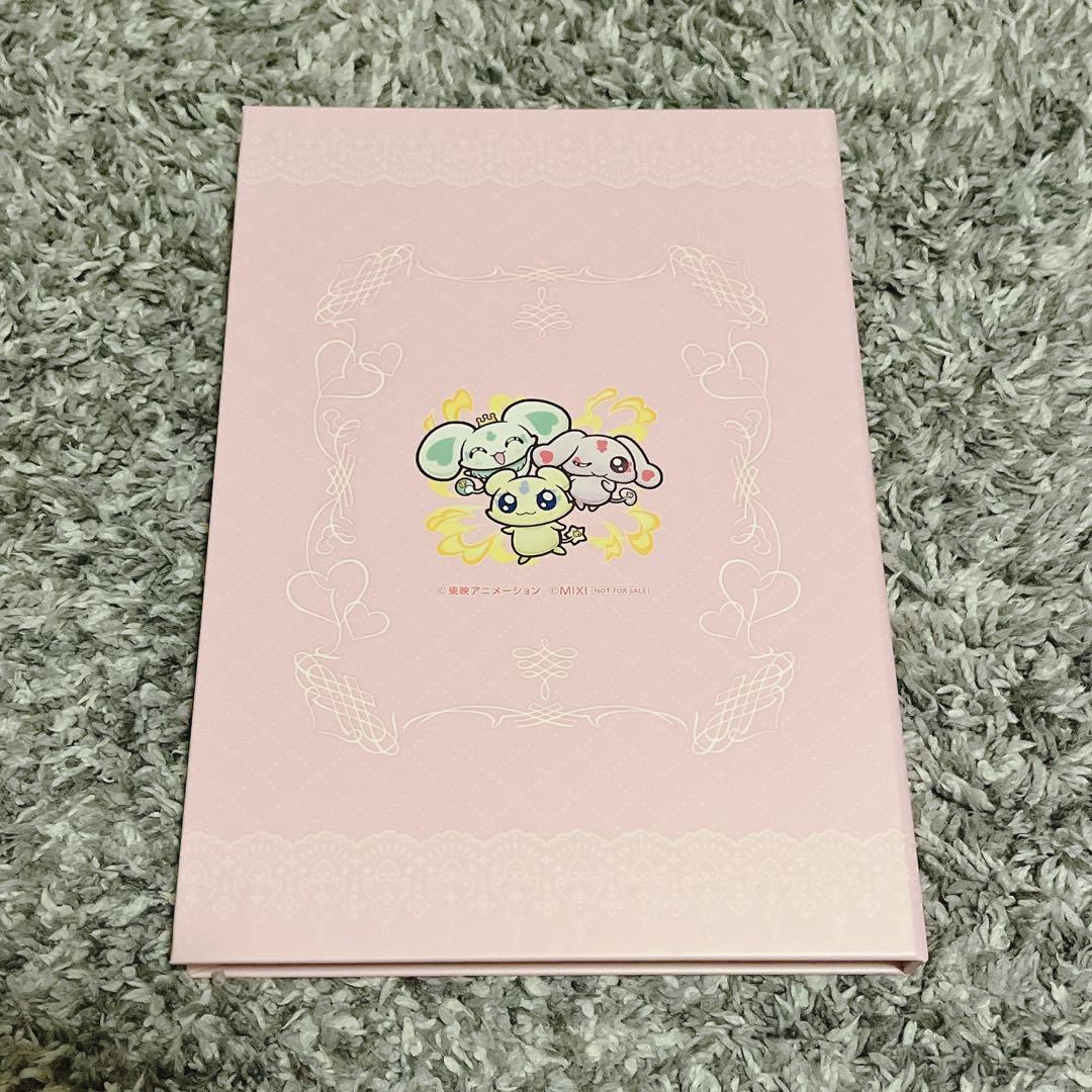 豆*！様 プリキュア　マグネット