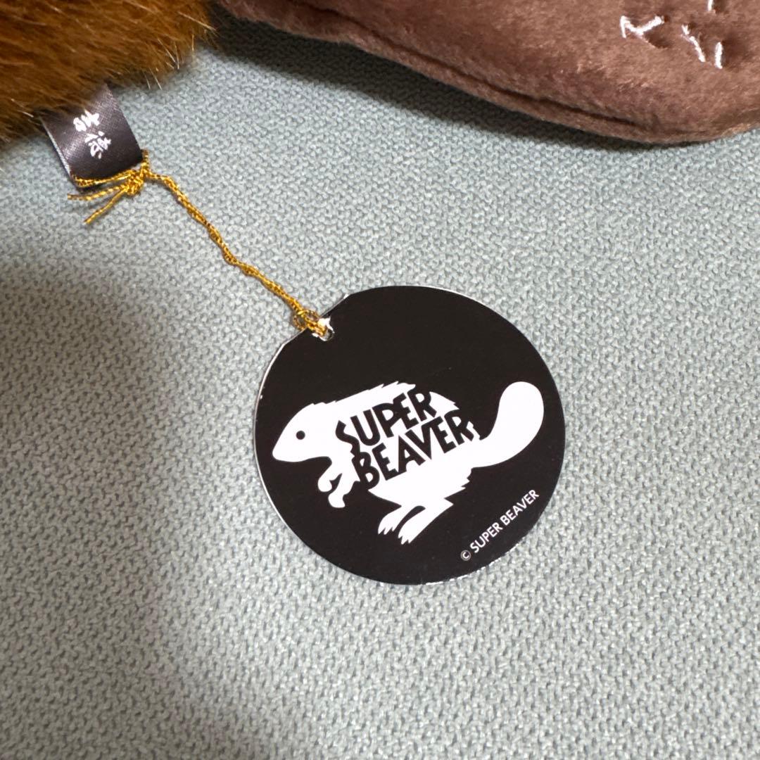 SUPER BEAVER ビーバー ぬいぐるみ