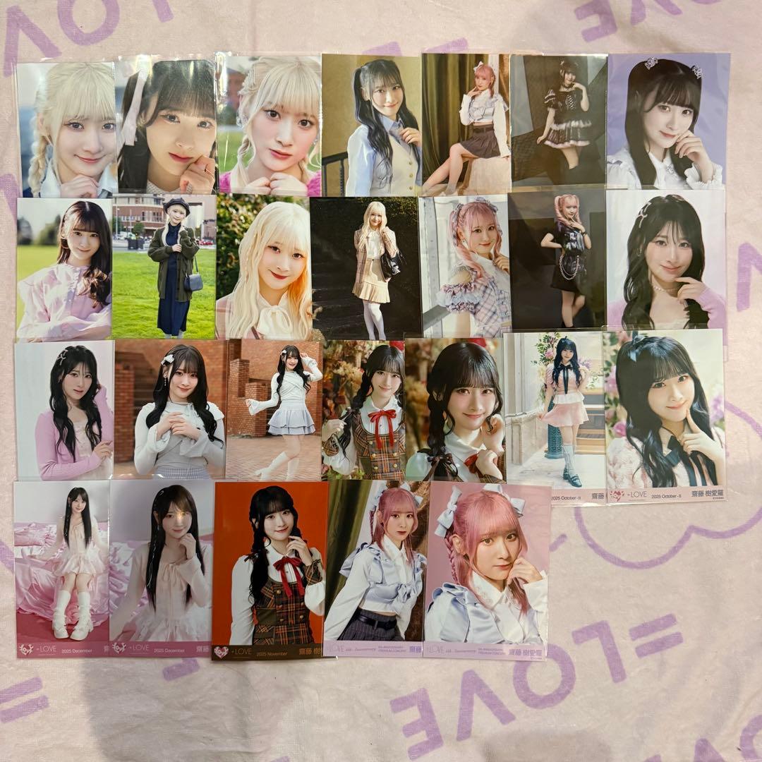 イコラブ 齋藤樹愛羅 生写真 まとめ売り