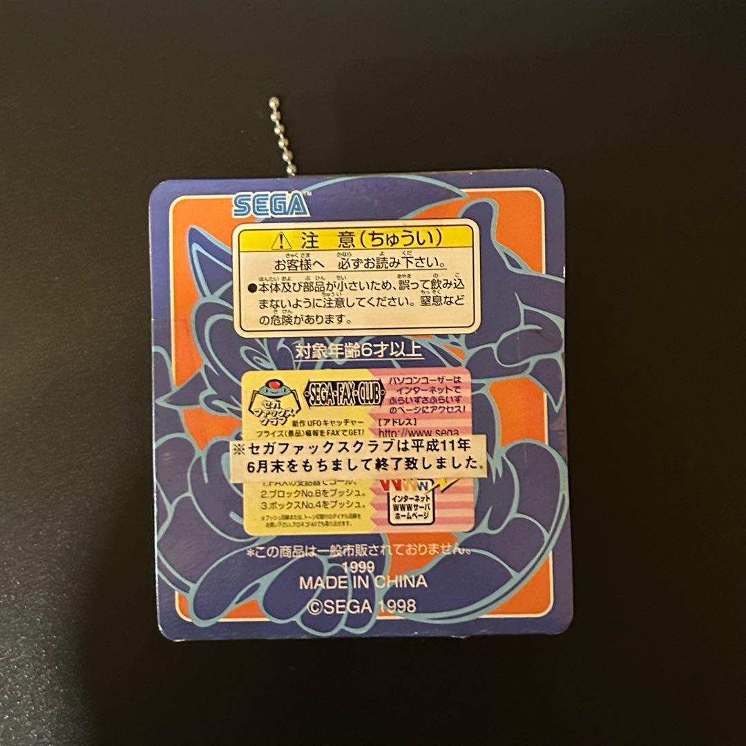 【新品未開封】ソニック キーチェーン フィギュア キーホルダー SEGA セガ