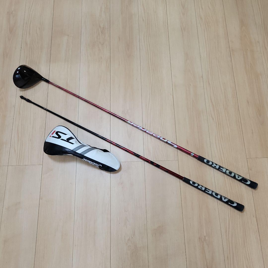 シーズラボ PROWAVE IIプロウェーブ2 Ci:zLabo