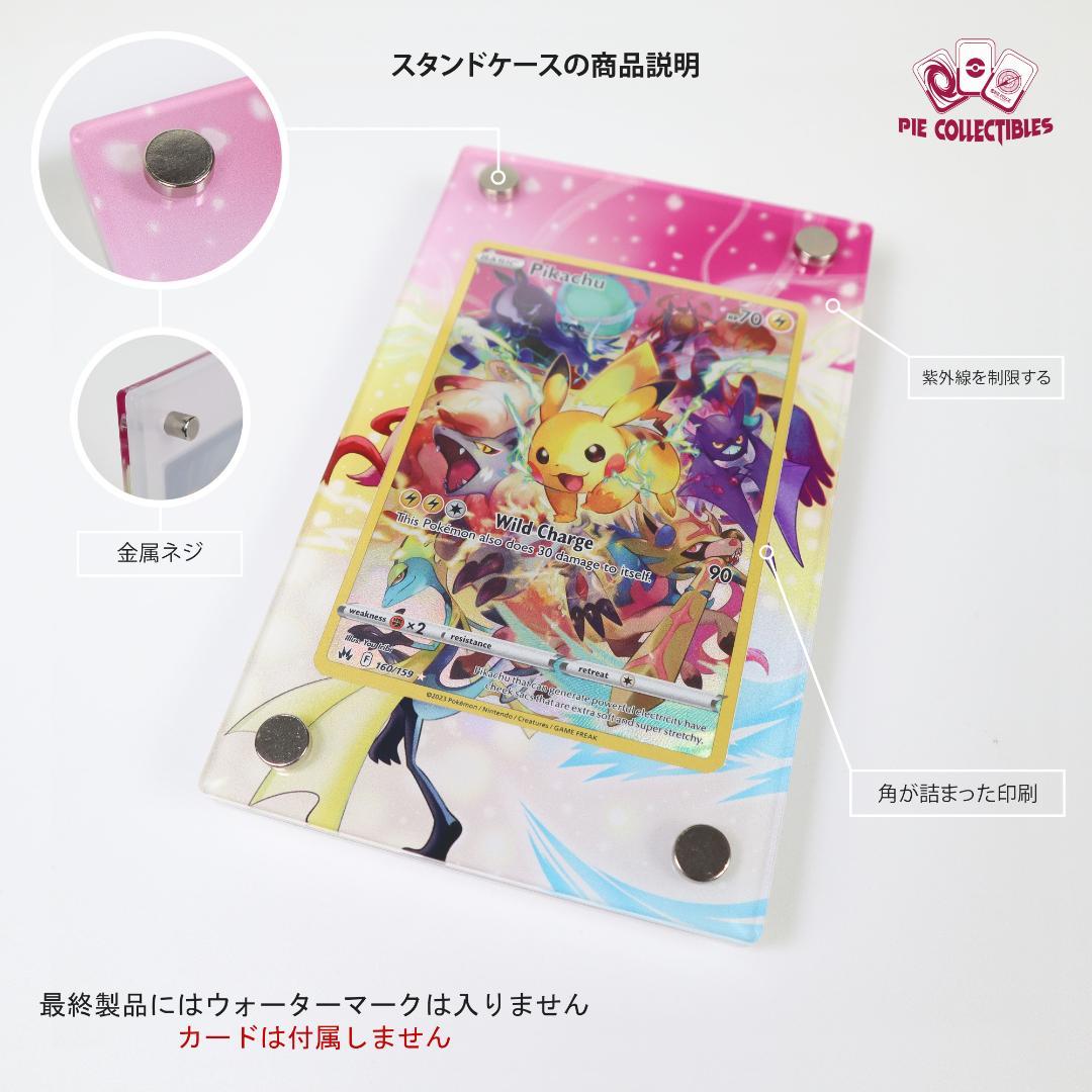 ポケモンカード絵繋ぎ ニンフィアex SAR専用アクリルスタンド UVカット