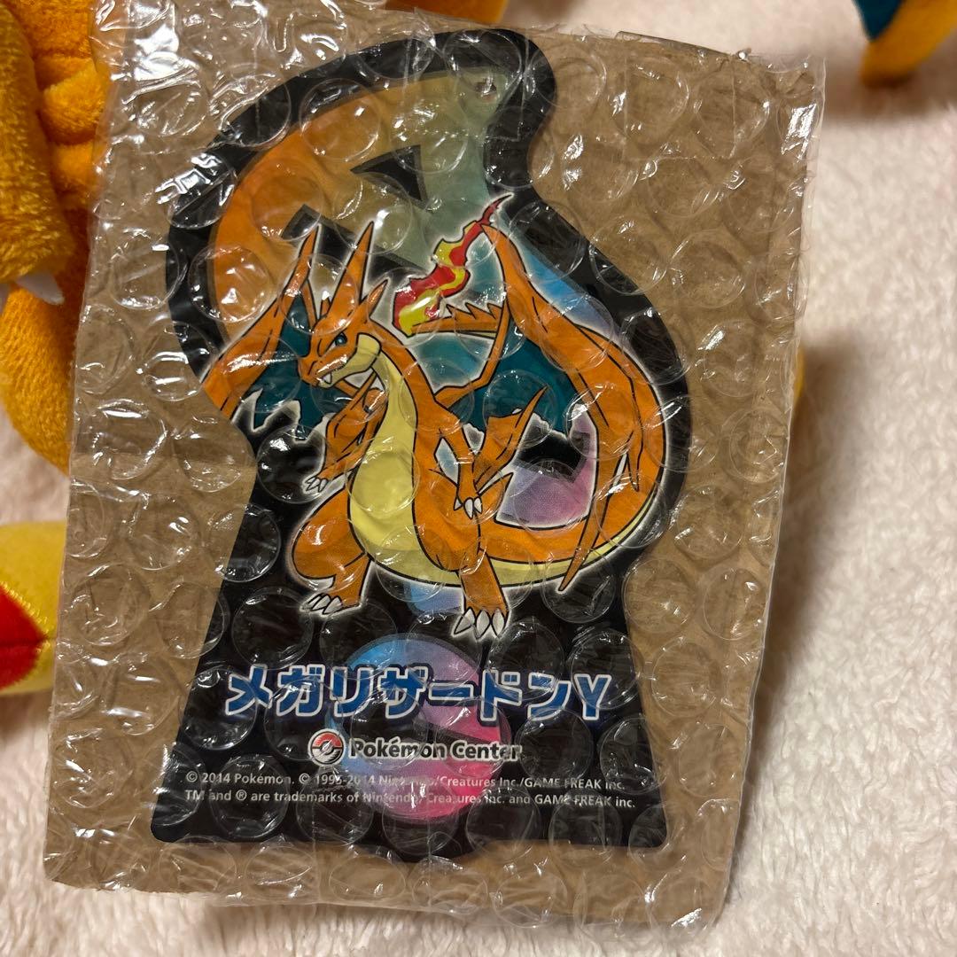 ポケモンセンター　メガリザードンY ぬいぐるみ